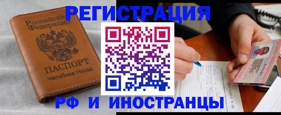 регистрация для школы в Гагарине